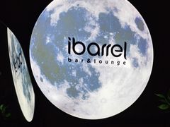-ibarrel爱杯·bistro&brunch(江宁路店)