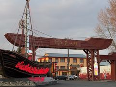 -胖姐渔村(中源大道店)