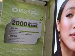 -万达广场(厦门湖里店)