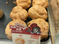-西树泡芙(北京金源2店)