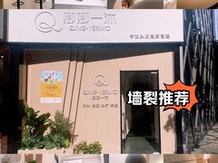 -广州绿地中央广场