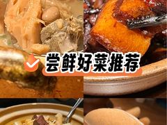 -清水亭湖北菜(大屯DT51店)