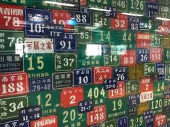 -香梅(地铁站)