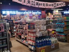 -物美超市(马家堡店)