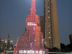 -龙湖杭州滨江天街