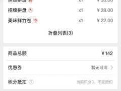 -蔡澜点心·粤菜(西单大悦城店)