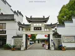 -八大山人梅湖景区