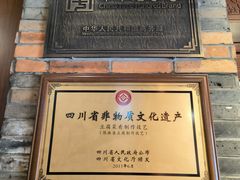 -陈麻婆豆腐(春熙店)