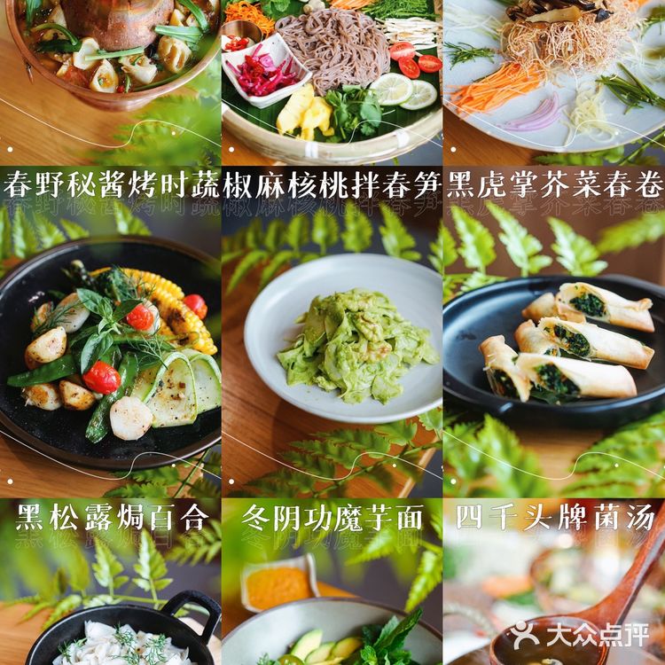 与其满世界踏春,不如把春天吃进胃里!