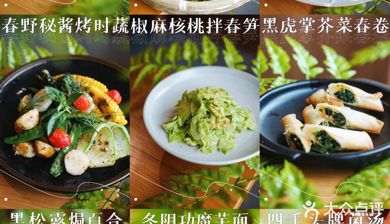与其满世界踏春，不如把春天吃进胃里！