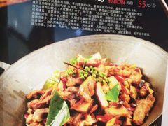 菜单-逸兴楼·地道长沙菜(六沟垅店)