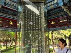 -汤阴县羑里周易博物馆