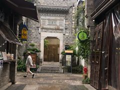 -竹里馆·淮扬菜·功夫茶(老门东店)