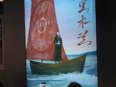 -霸王茶姬(上海恒基名人店)