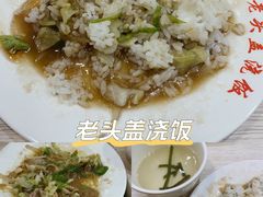 -老头盖浇饭(南京新街口明瓦廊宏光酒店店)