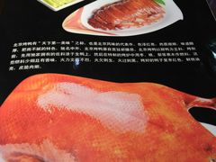 -蜀上肴(青羊宫店)