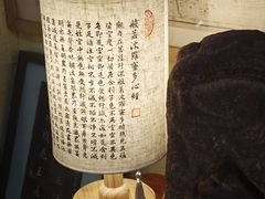 -邊城書店