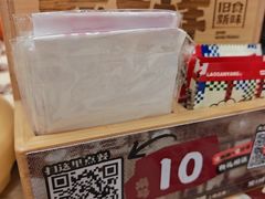 -老三样·旧食新味(船山路店)