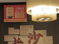 -味上湘菜馆(岳麓山店)