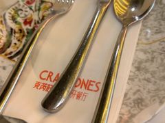 -CRAZYONES克芮旺斯西班牙餐厅(苏州中心店)