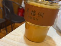 -羊楼洞