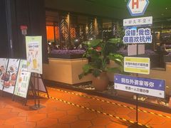 -外婆家(天河领展店)