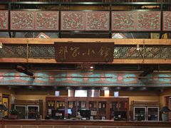 -那家小馆•北京菜•烤鸭(香山店)