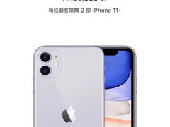 -Apple 零售店(Canton Road)