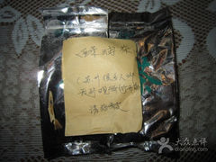 thumbCA7NPVK2-传统手工面
