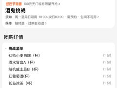 -COMMUNE幻师(五角场店)