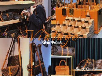 成都探店 | 女生们的梦想一整面墙的LV中古包低至千元