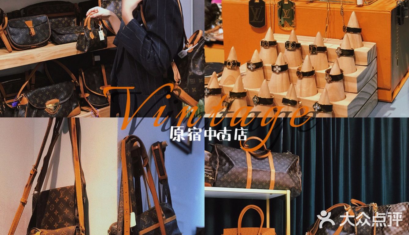 成都探店 | 女生们的梦想一整面墙的LV中古包低至千元💰