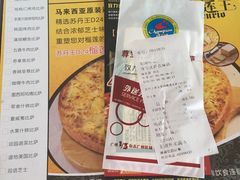 -尊宝比萨(首座店)