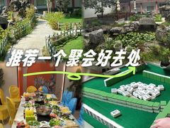 -暖心派对·独栋别墅团建聚会轰趴馆