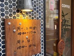 -Radar Coffee(思南路店)