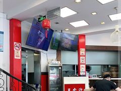 -王家沙点心店(西康路店)