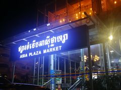 门面-Fresh Fruit Factory - Fruit Cuisine Restaurant