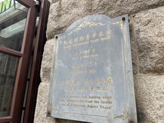 -JINNS锦时 steak&pizza(浸信会礼拜堂旧址店)