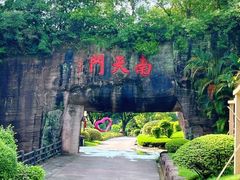 -广州莲花山旅游区