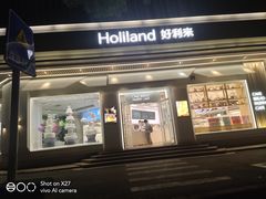 -好利来(牡丹园店)