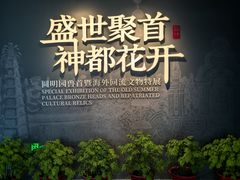 -隋唐大运河文化博物馆