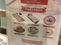 -韩宫宴炭火烤肉(印象城店)