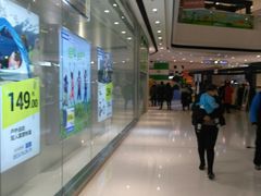 -万达广场(东营西城店)