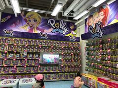 -玩具反斗城(海港城店)