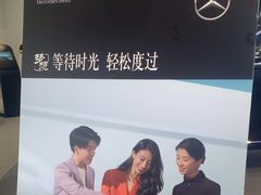 -奔驰波士福达(石景山店)