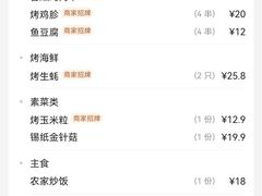 -管氏翅吧(中关村店)