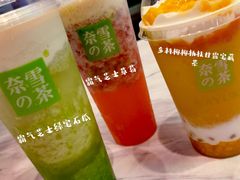 -奈雪的茶(市百一店)
