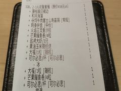 -沼津港精致料理·寿喜烧·烧鸟(漕河泾印象城店)