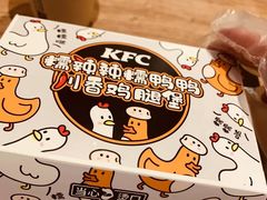 -肯德基(新市百店)