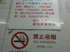 -黄阿姨锅贴大王(万航渡路店)